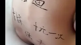 China Porn